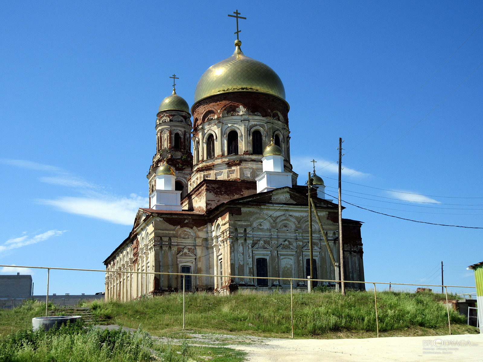 Maminskoye